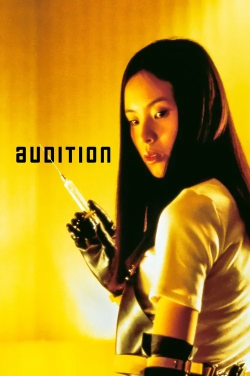 Audition poster