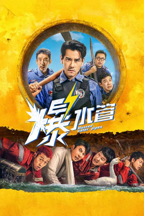 Busted Water Pipes poster