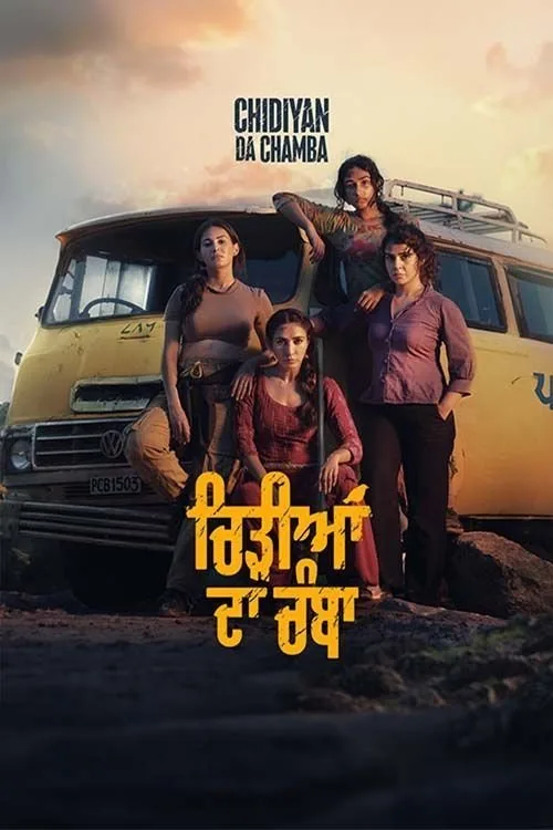 Chidiyan Da Chamba poster