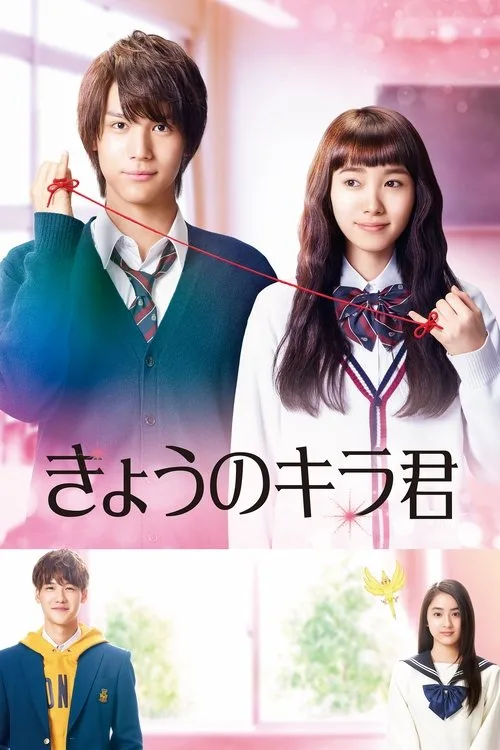 Closest Love To Heaven poster