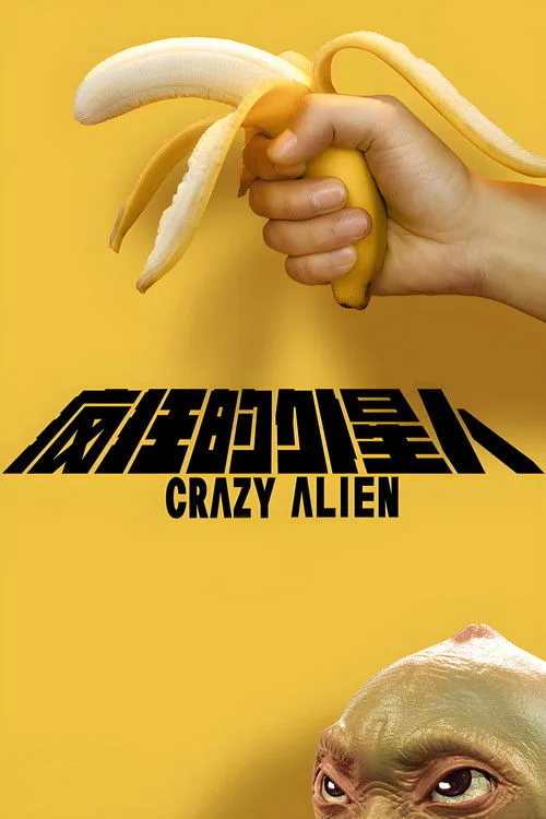 Crazy Alien poster
