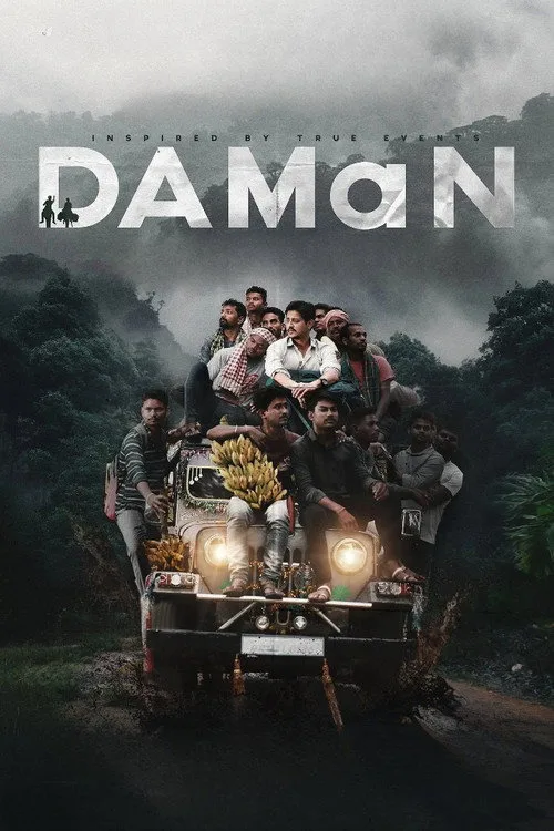 DAMaN poster