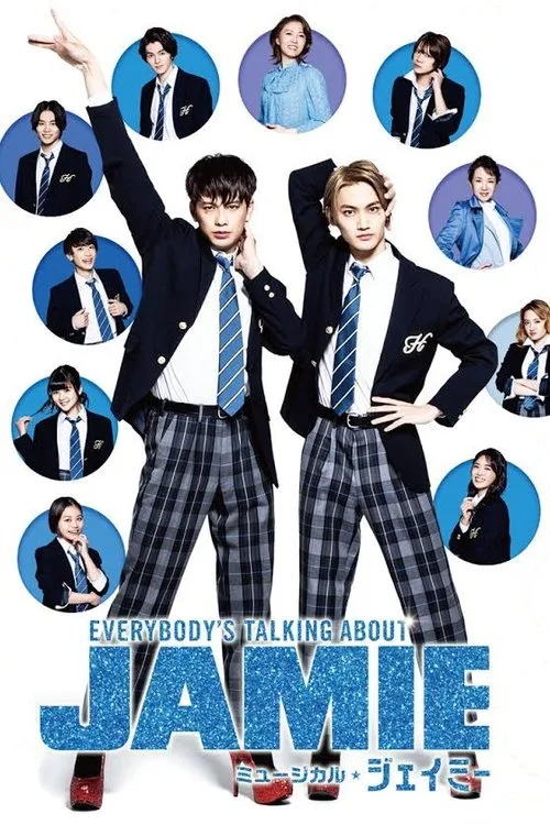 Everybody's Talking About Jamie poster
