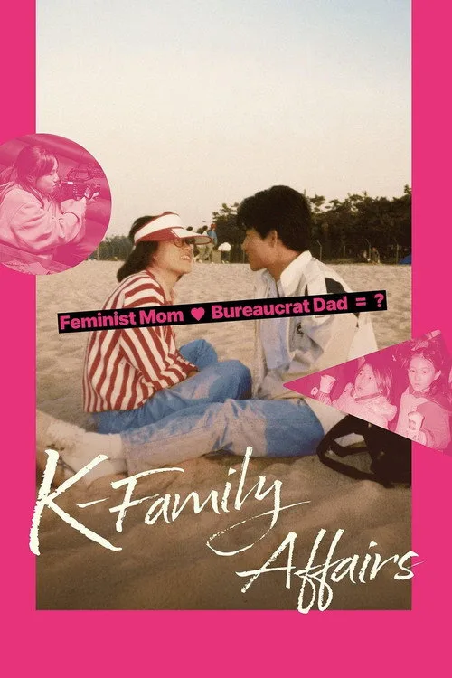 Family Affair poster