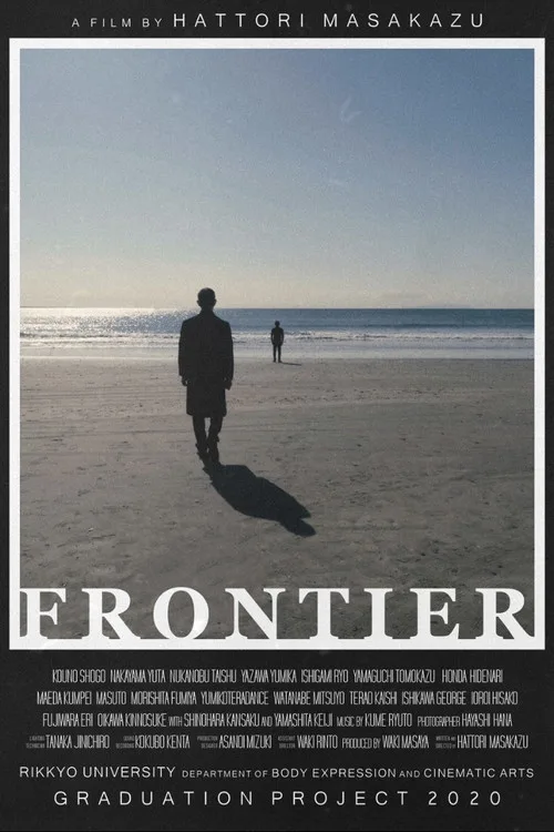 Frontier poster
