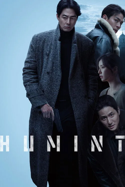 Humint poster
