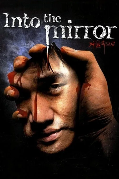 Into the Mirror poster