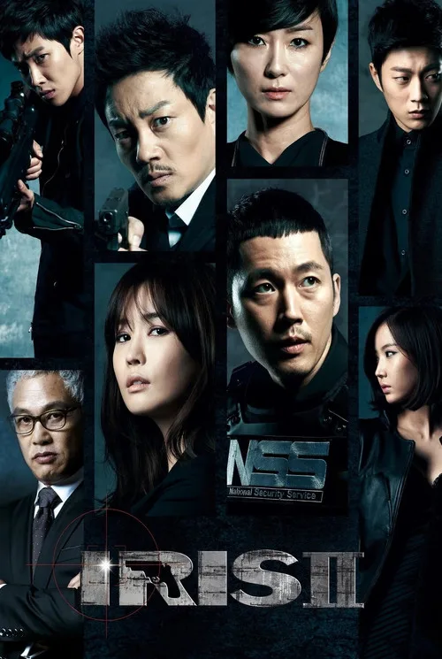 Iris 2 poster