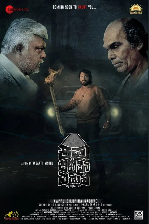 Kappu Bilupina Naduve poster