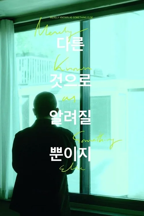 Merely Known as Something Else poster
