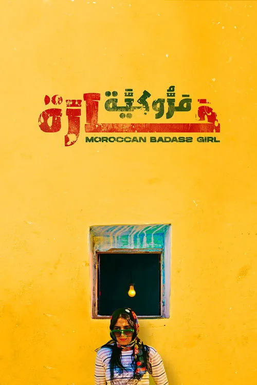 Moroccan Badass Girl poster