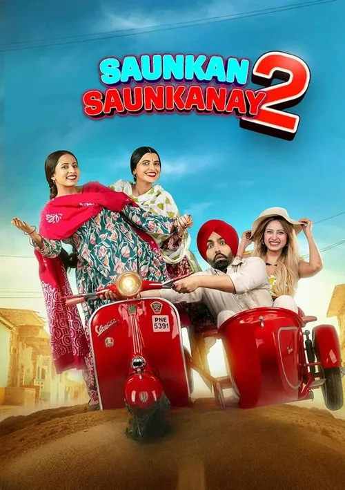Saunkan Saunkanay 2 poster