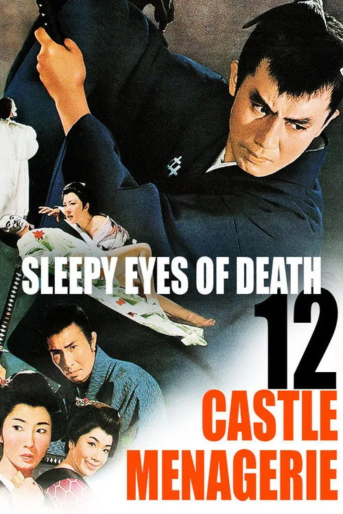 Sleepy Eyes of Death 12: Castle Menagerie poster