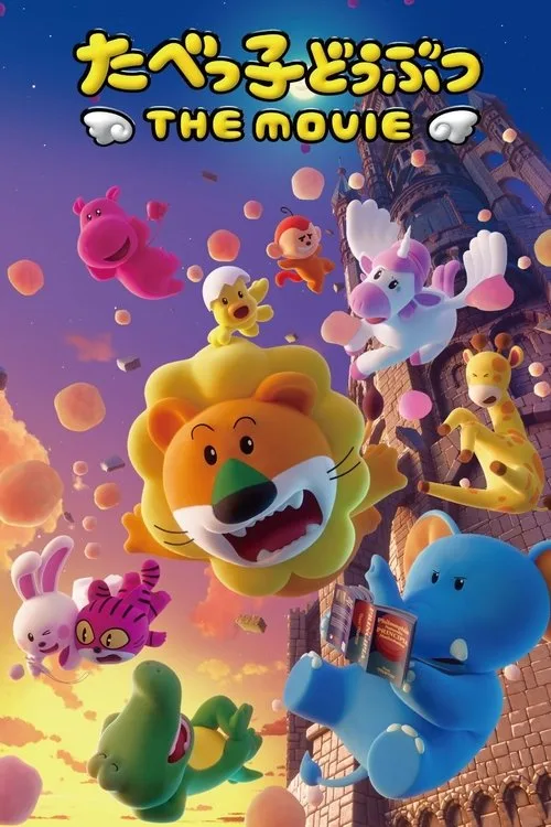 Tabekko Doubutsu: THE MOVIE poster