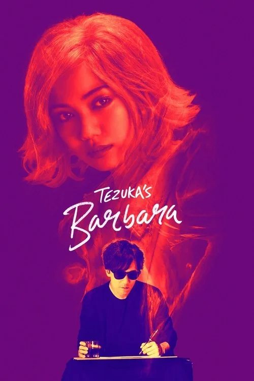 Tezuka's Barbara poster