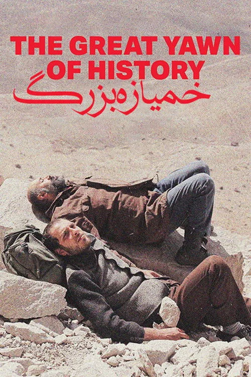 The Great Yawn of History poster