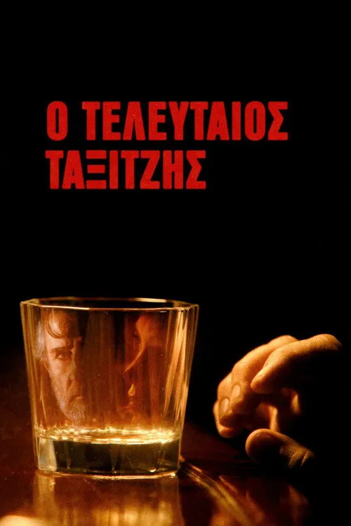The Last Taxi Driver poster
