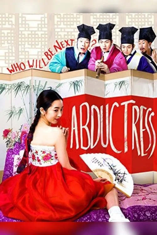 The Youth poster