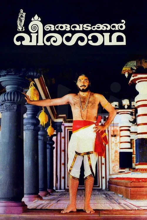 Vadakkan poster