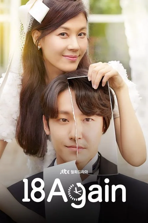 18 Again poster