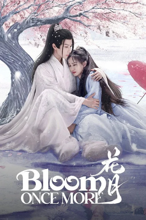 Bloom Once More poster