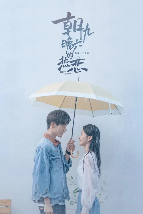 Buff in Love poster