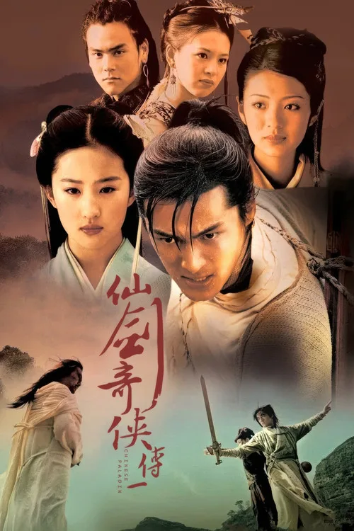 Chinese Paladin poster