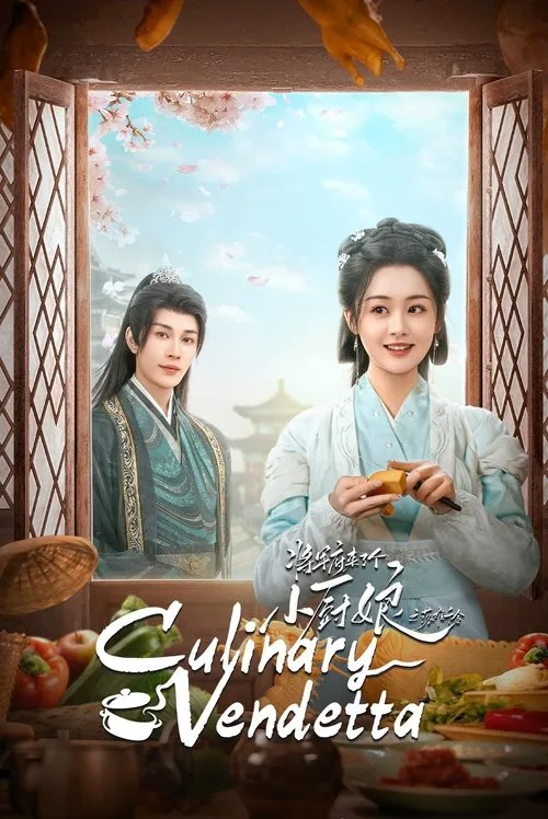 Culinary Vendetta poster