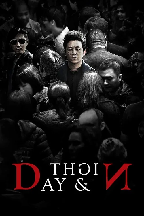 Day And Night poster