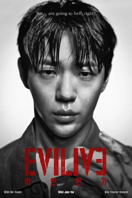 Evilive poster