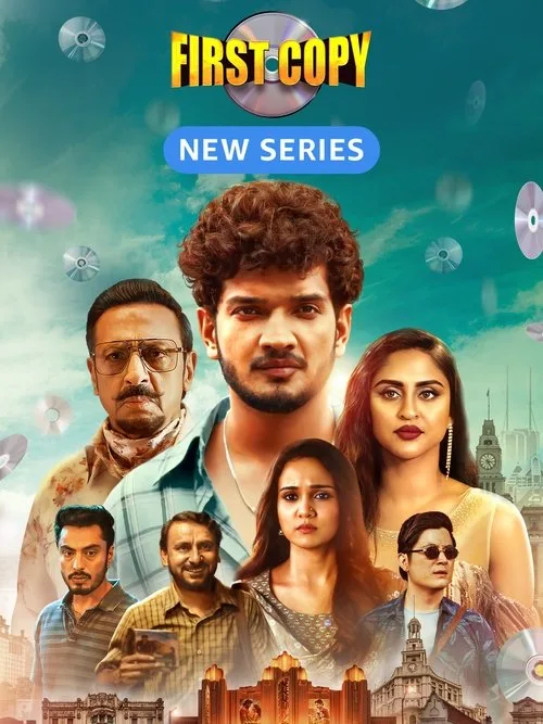 First Copy poster