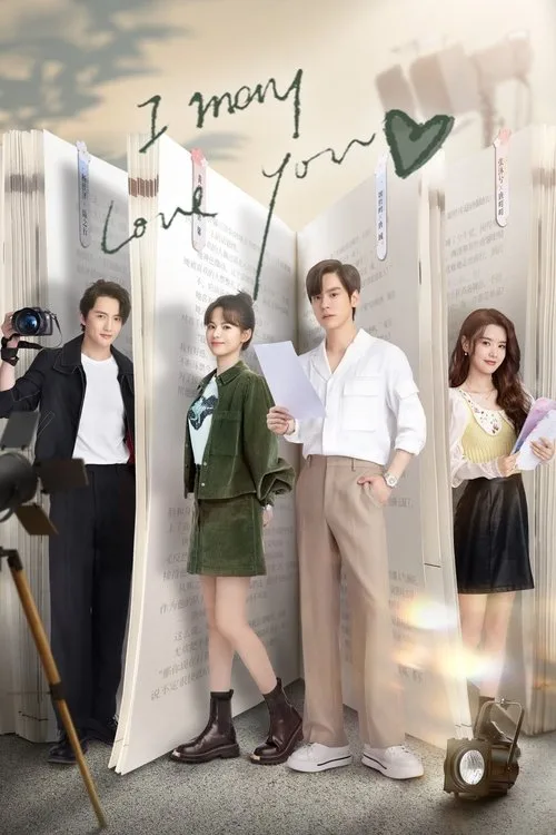 I May Love You poster