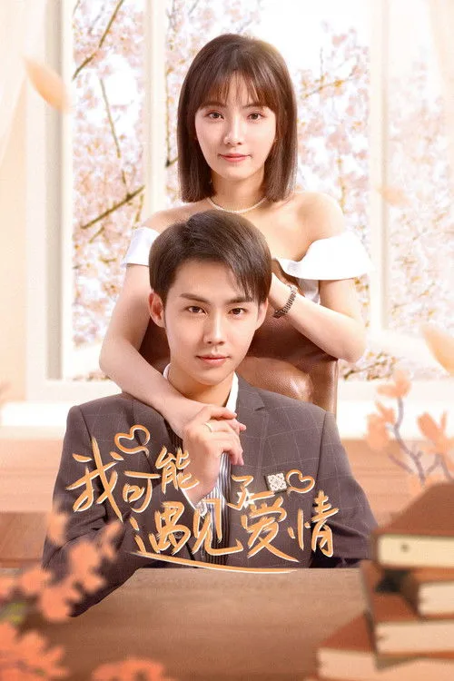 Maybe This Is Love poster