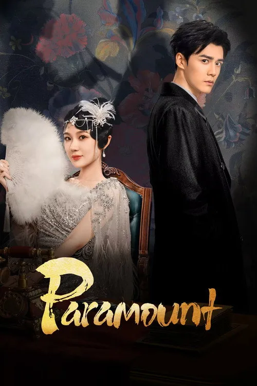 Paramount poster