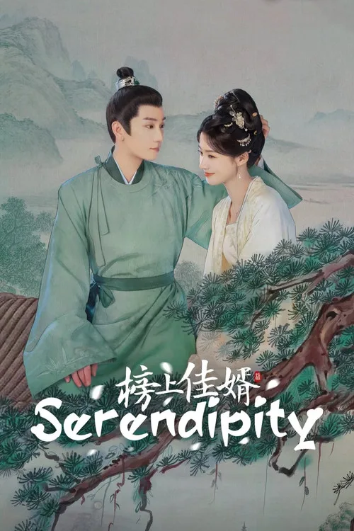Serendipity poster