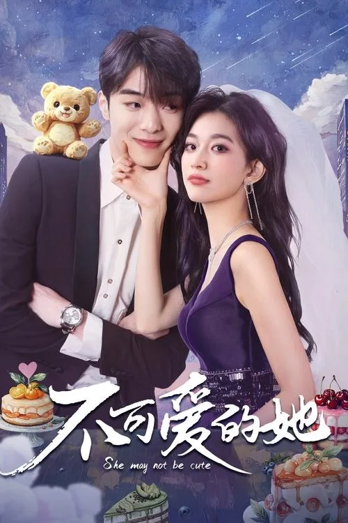 She May Not Be Cute poster