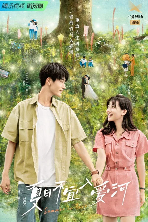 Summer In Love poster