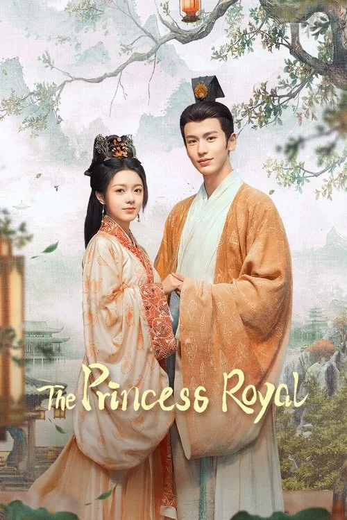 The Princess poster