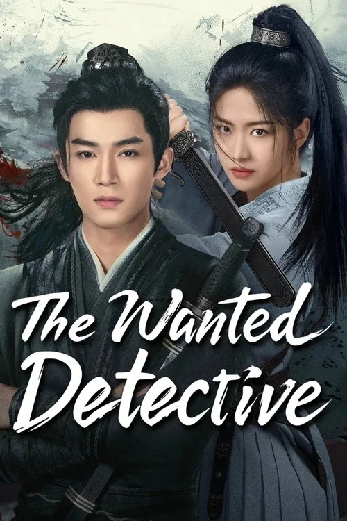 The Wanted Detective poster