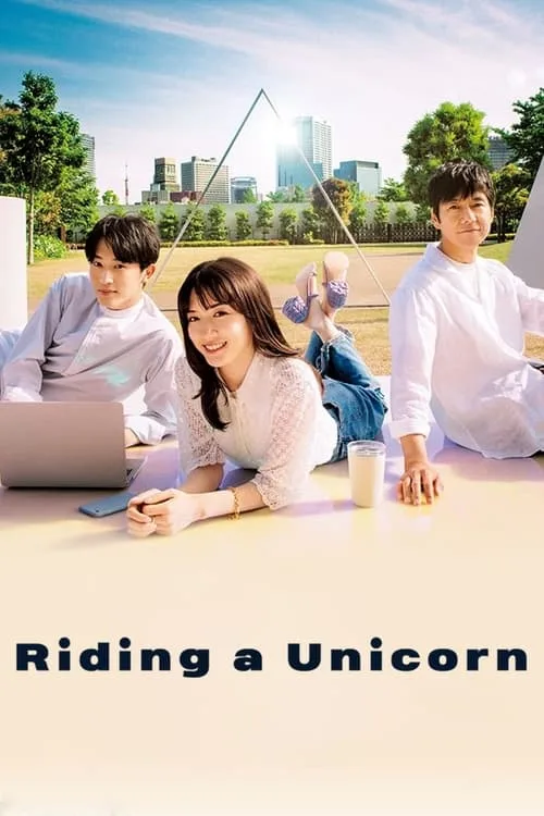 Unicorn poster