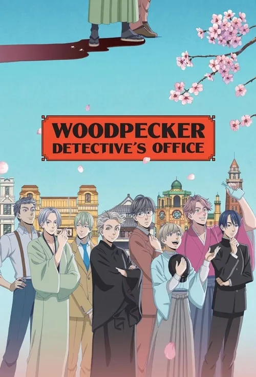 Woodpecker Detective’s Office poster